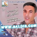 Oussibou El Khenifri 2011